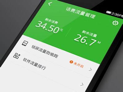 360�ֻ���ʿ��ô���������������ʾ��