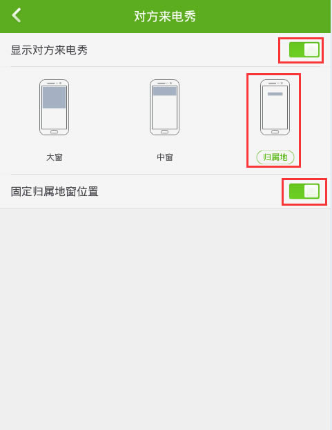 360�ֻ���ʿ��ô���������������ʾ��