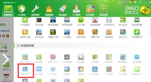 360��ȫ��ʿ�е����ұر���ôʹ�ã�360��ȫ��ʿ�е����ұر���ʹ�÷���