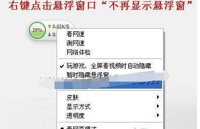 �����360��ȫ��ʿ�д���ر�������������