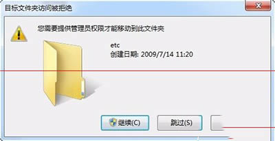 360��ȫ��ʿ��ֹ�޸�hosts�������