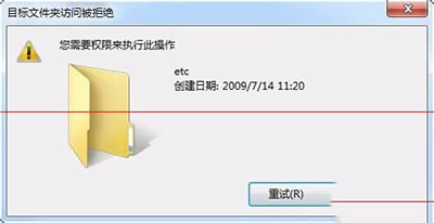 360安全卫士停止更改hosts处理方法