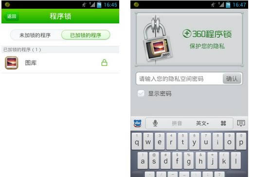 360��ȫ��ʿ�ֻ�����ô�����ֻ���᣿