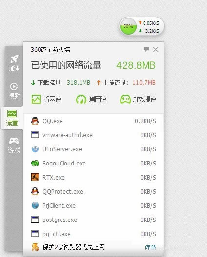 360��ȫ��ʿ������������ôʹ�ã�360��ȫ��ʿ���������ܵ�ʹ�ý̳�