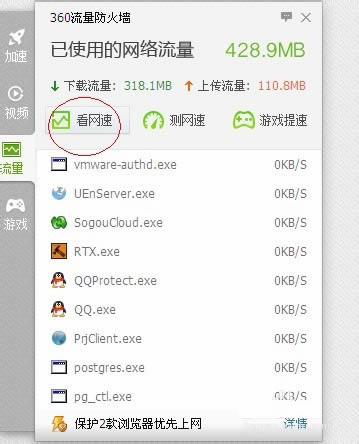 360��ȫ��ʿ������������ôʹ�ã�360��ȫ��ʿ���������ܵ�ʹ�ý̳�