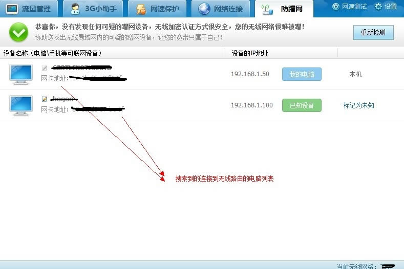 360��ȫ��ʿ������������ôʹ�ã�360��ȫ��ʿ���������ܵ�ʹ�ý̳�