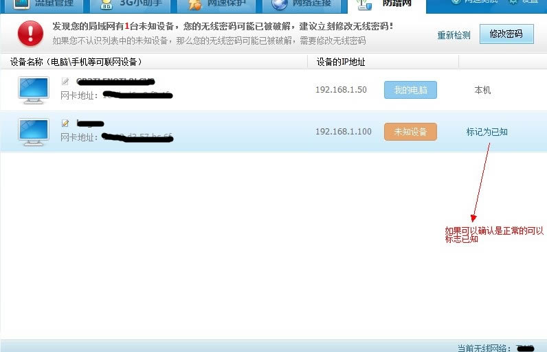 360��ȫ��ʿ������������ôʹ�ã�360��ȫ��ʿ���������ܵ�ʹ�ý̳�