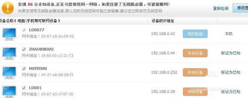 360��ȫ��ʿ������������ôʹ�ã�360��ȫ��ʿ���������ܵ�ʹ�ý̳�