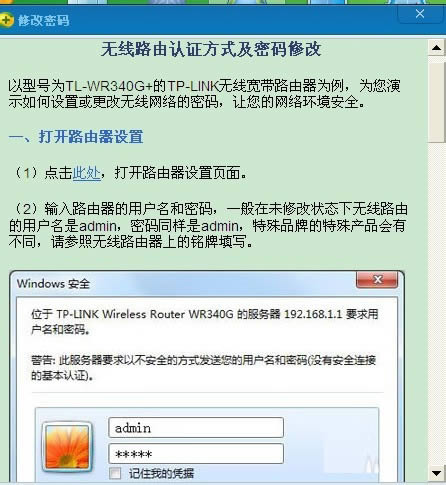 360��ȫ��ʿ������������ôʹ�ã�360��ȫ��ʿ���������ܵ�ʹ�ý̳�