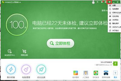 360��ȫ��ʿ�Զ�©���޸���ô�رգ���ιر�360�Զ�©���޸����ܣ�