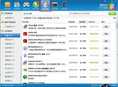 ���ж��360���������ȷж��360������ķ�������