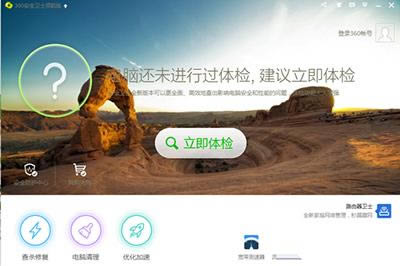 360rescue�ļ�/360SysRt�ļ�/360download�ļ�����ʲô?