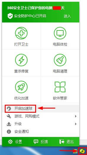 360��ȫ��ʿ�캽���п���������ľ����������