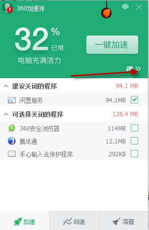 360��ȫ��ʿ��ȫģʽ����ôʹ����Ϸ���٣�