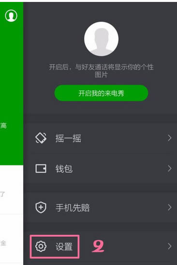 360�ֻ���ʿ��ô����������������360�ֻ���ʿ���������������Ľ̳�