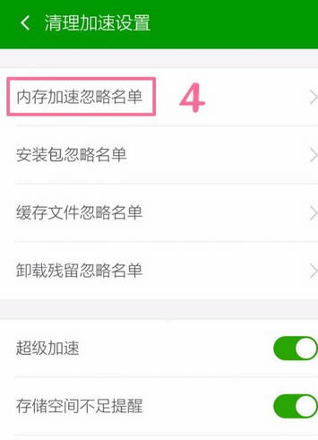 360�ֻ���ʿ��ô����������������360�ֻ���ʿ���������������Ľ̳�