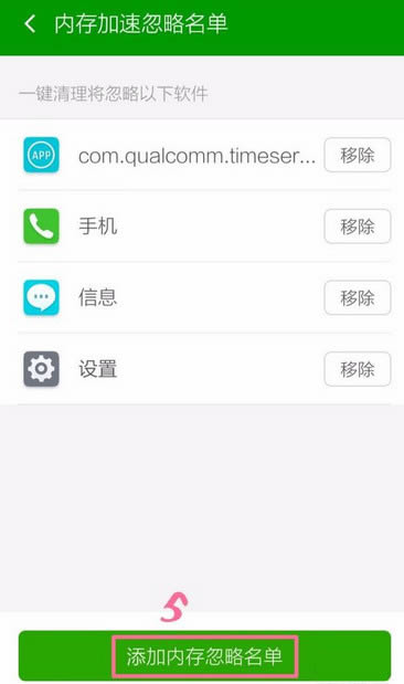 360�ֻ���ʿ��ô����������������360�ֻ���ʿ���������������Ľ̳�