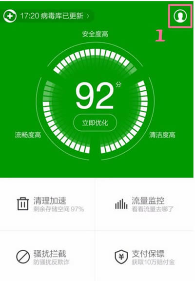 360�ֻ���ʿ���ð������ķ���