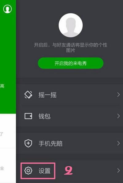 360�ֻ���ʿ���ð������ķ���