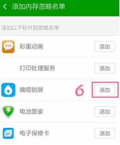 360�ֻ���ʿ���ð������ķ���