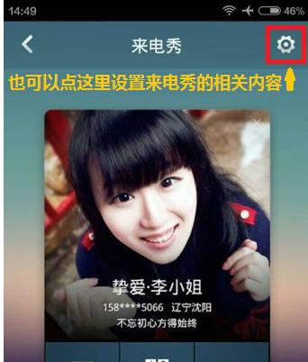 ʹ��360�ֻ���ʿ�����������������ϸ����