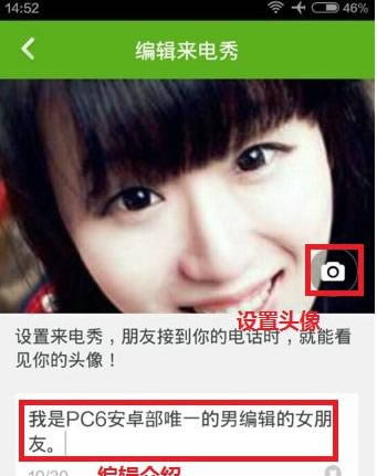 ʹ��360�ֻ���ʿ�����������������ϸ����