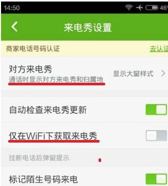 ʹ��360�ֻ���ʿ�����������������ϸ����