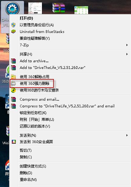 360��ȫ��ʿǿ��ɾ�����������������