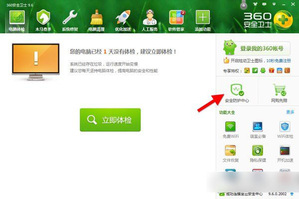 360����ǽ����� ��ô����