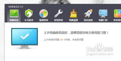360新闻如何关闭?360启动弹出新闻关闭方法