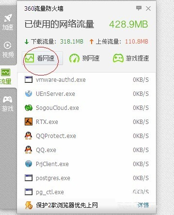 ��ô�ر�360����ʱ����ʾС���֣�