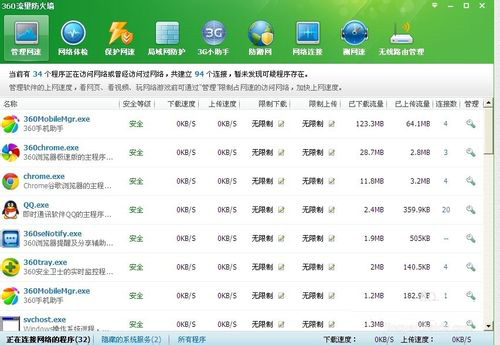 ��ô�ر�360����ʱ����ʾС���֣�