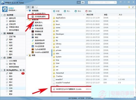 360��ʿϮ̨���ֻ��������Mʹ��