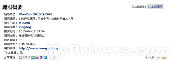 360��ȫ��ʿ�������÷�����