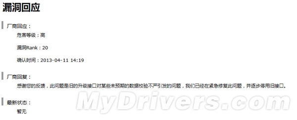 360��ȫ��ʿ�������÷�����