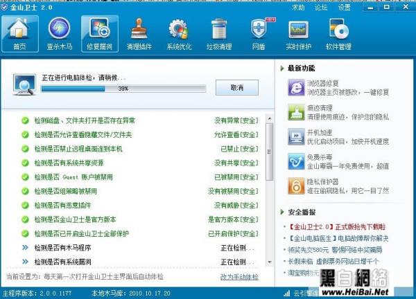 ��ɽ��ʿ��360��ʿ�ĸ���������