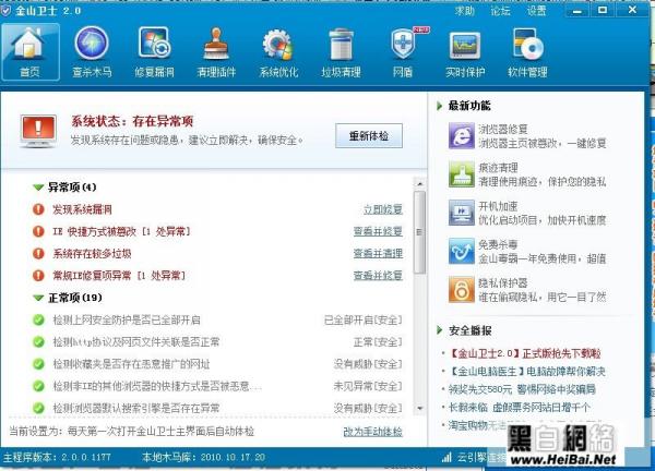 ��ɽ��ʿ��360��ʿ�ĸ���������