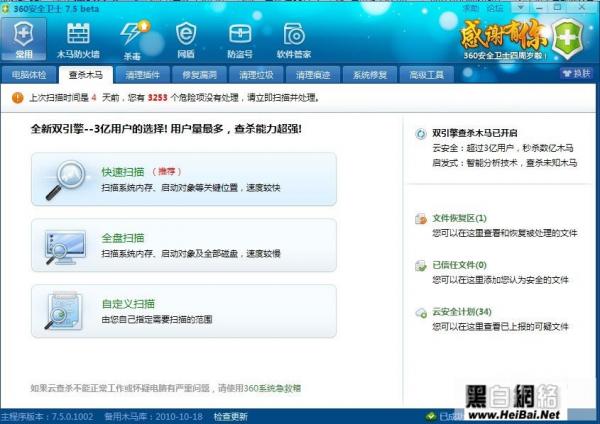 ��ɽ��ʿ��360��ʿ�ĸ���������