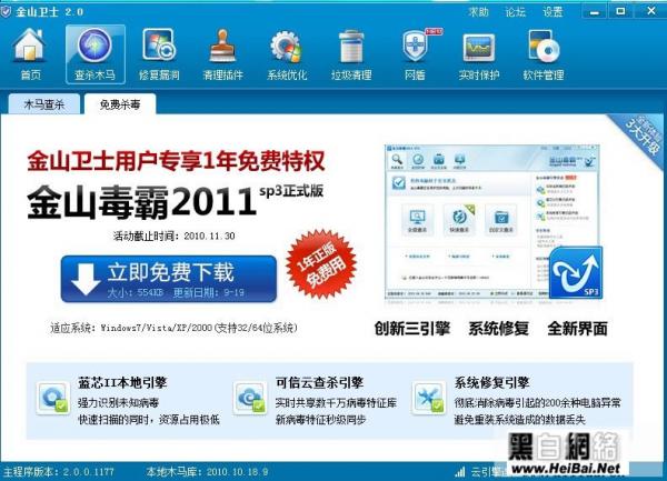 ��ɽ��ʿ��360��ʿ�ĸ���������