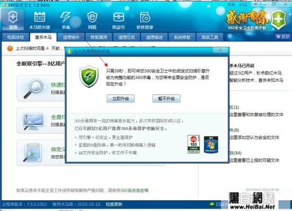 ��ɽ��ʿ��360��ʿ�ĸ���������