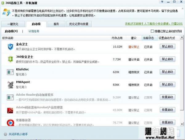 ��ɽ��ʿ��360��ʿ�ĸ���������