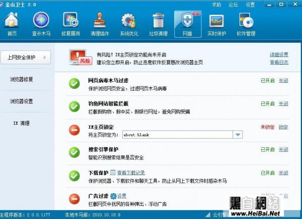 ��ɽ��ʿ��360��ʿ�ĸ���������