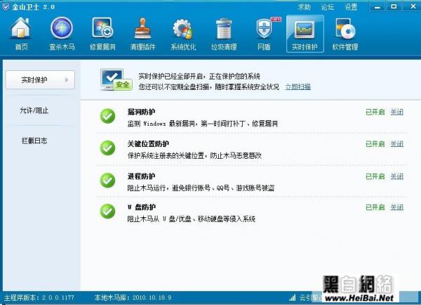 ��ɽ��ʿ��360��ʿ�ĸ���������