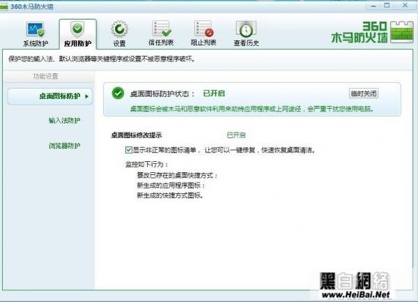 ��ɽ��ʿ��360��ʿ�ĸ���������