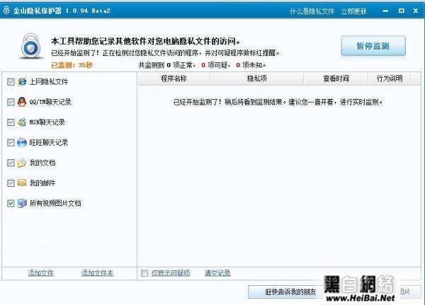 ��ɽ��ʿ��360��ʿ�ĸ���������