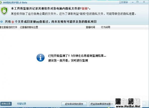 ��ɽ��ʿ��360��ʿ�ĸ���������