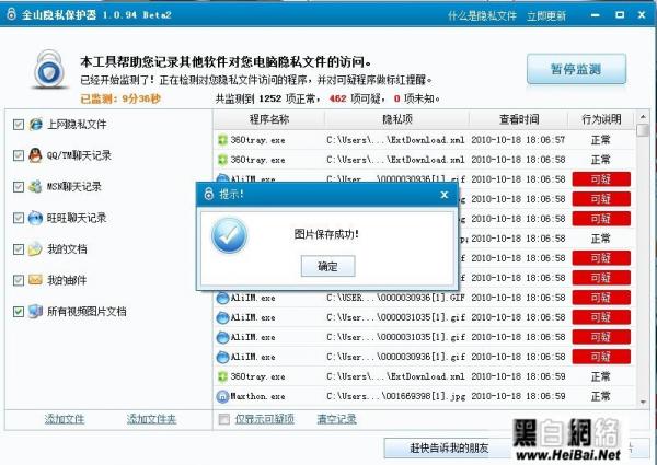��ɽ��ʿ��360��ʿ�ĸ���������