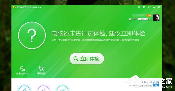 360��ȫ��ʿ��ô����360��ȫ��ʿ������