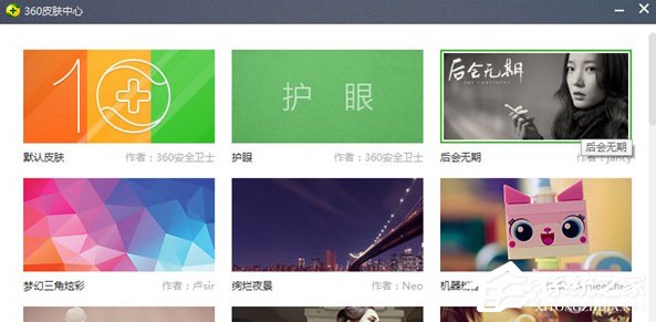 360��ȫ��ʿ��ô����360��ȫ��ʿ������