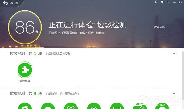 360��ȫ��ʿ��ô����360��ȫ��ʿ������